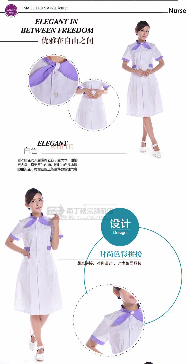 Tenue infirmière - Ref 1857076 Image 10