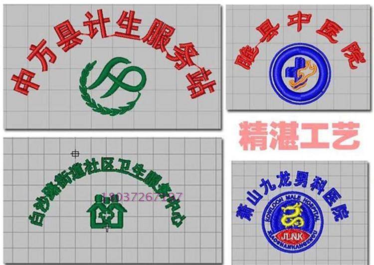 Tenue infirmière - Ref 1857076 Image 20