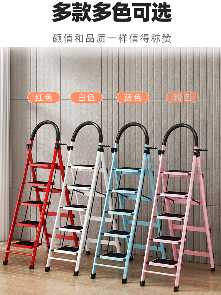 Herringbone ladder multi-functional four-five-step staircase thickened five-step ladder home aluminum alloy attic lift aluminum alloy ladder