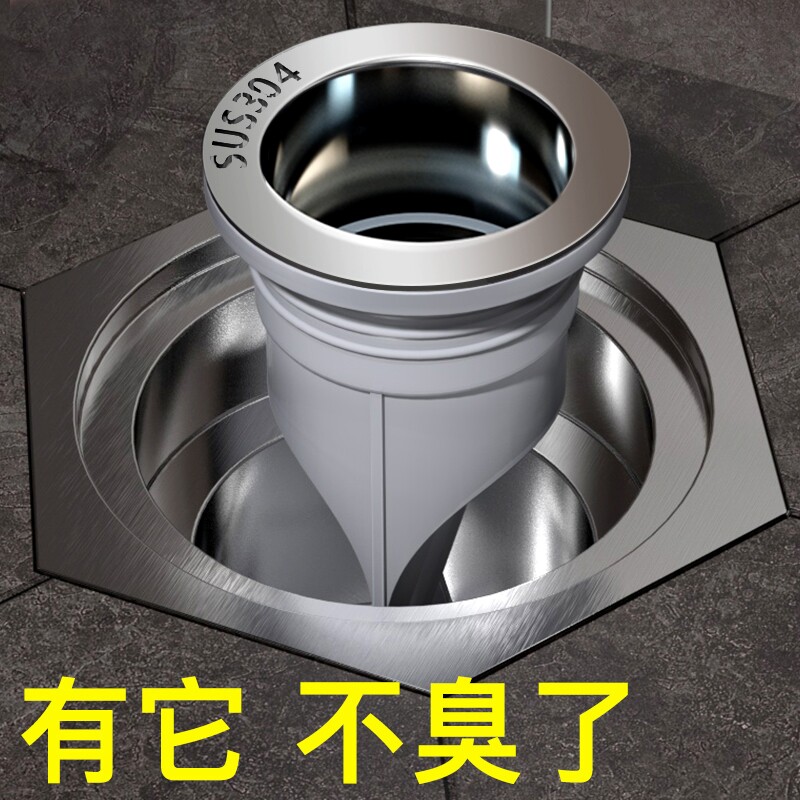 Special toilet floor drain deodorant silicone sewer deodorant cover toilet deodorant artifact anti-odor anti-insect core