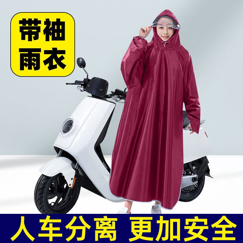 Special Sheng raincoat electric car long version full-body rainstorm electric car motorcycle riding single men and women to increase the poncho