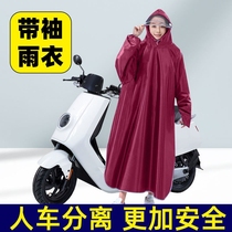 Special Sheng Raincoat Electric Car Long-body Anti-rain Electric Bottle Motor Moto Riding Single Men and Women Increased Rain Cape