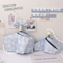 Special Shengins Wind Blue Small Flower fully automatic Umbrella Women Sunny Sun Protection Ultraviolet Sun Umbrella