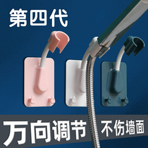 Exclusive Bloom Shower Bracket Free of punch Fixer Hung Shower Head Childrens Spray Head Adjustable Bathroom Wall Flower Sunburn Base