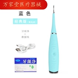 Электрическая ультразвуковая зубная зубная зубная зубная зубная промывка Столома зубной зубной зубной зуб