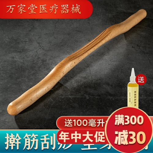 Институт красоты в бейсболе имеет глимпэн -палку Meridian.