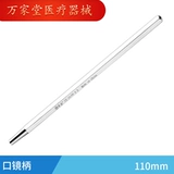 Стоматологическое устройство нержавеющая сталь зуб зубов.