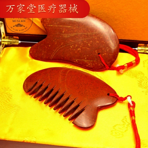 Аутентичный Sibin Natural 5A вермикулит скребевой тарелки, богатый красный вермикулитный расческа, большая головка Blade Meridian, массаж массаж