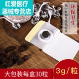 Аутентичные таблетки для пупка Nanshinan Huaijin, прижигание моксой