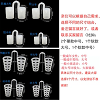 Свободный выберите четыре пары размера (сообщение замечания)