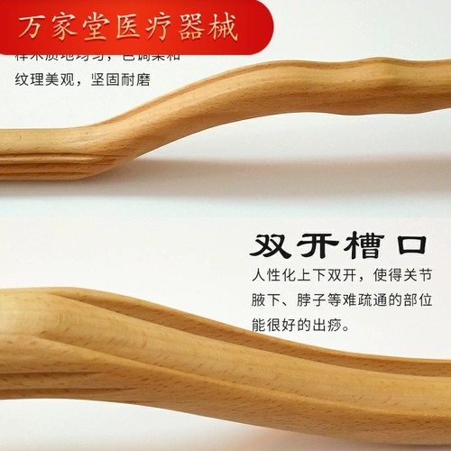 Скалчивание глютена