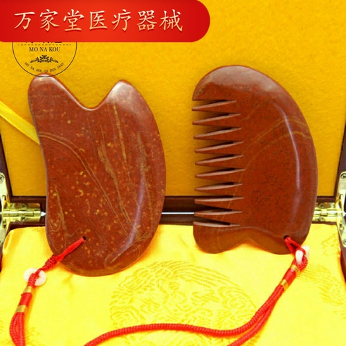 Аутентичный Sibin Natural 5A вермикулит скребевой тарелки, богатый красный вермикулитный расческа, большая головка Blade Meridian, массаж массаж