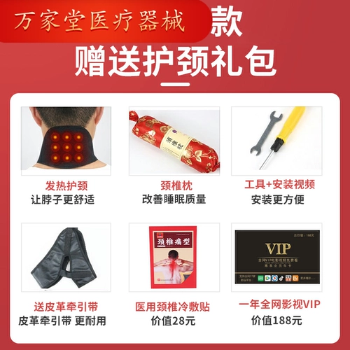 Шейки матки тяги домохозяйки шейки матки кресло стул медицинский шейный спондилоз терапия прибором прибор для коррекции шеи по корректировке шеи.