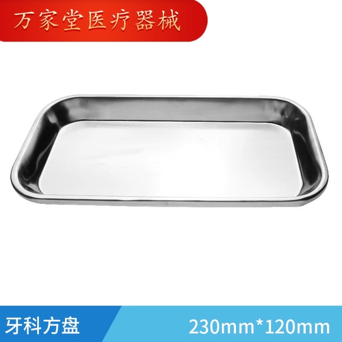 Стоматологическое устройство нержавеющая сталь зуб зубов.