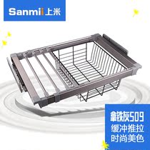  Shangmi wardrobe telescopic damping pants rack Pants pumping cloakroom storage pull basket cabinet push-pull storage basket Storage basket