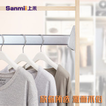  Shangmi wardrobe hanging rod Clothes strut wardrobe crossbar clothes drying rod Hanger rod thickened flange seat cabinet accessories