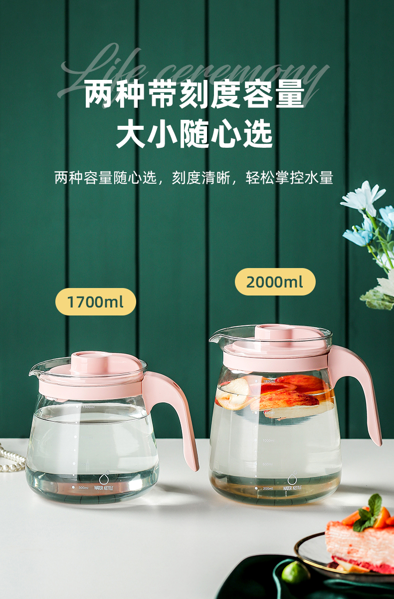 乐满生活 耐高温防爆玻璃冷水壶 图5