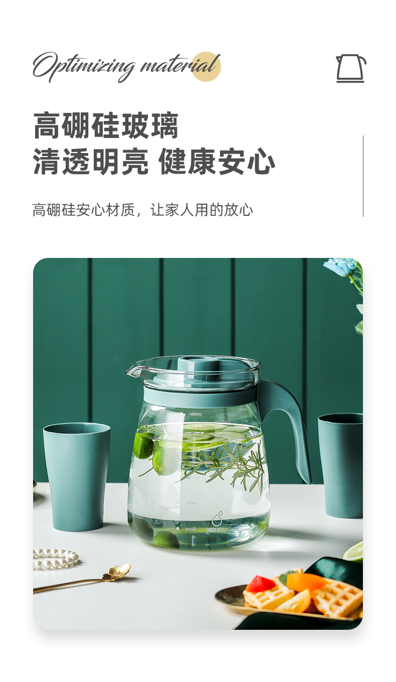 乐满生活 耐高温防爆玻璃冷水壶 图3