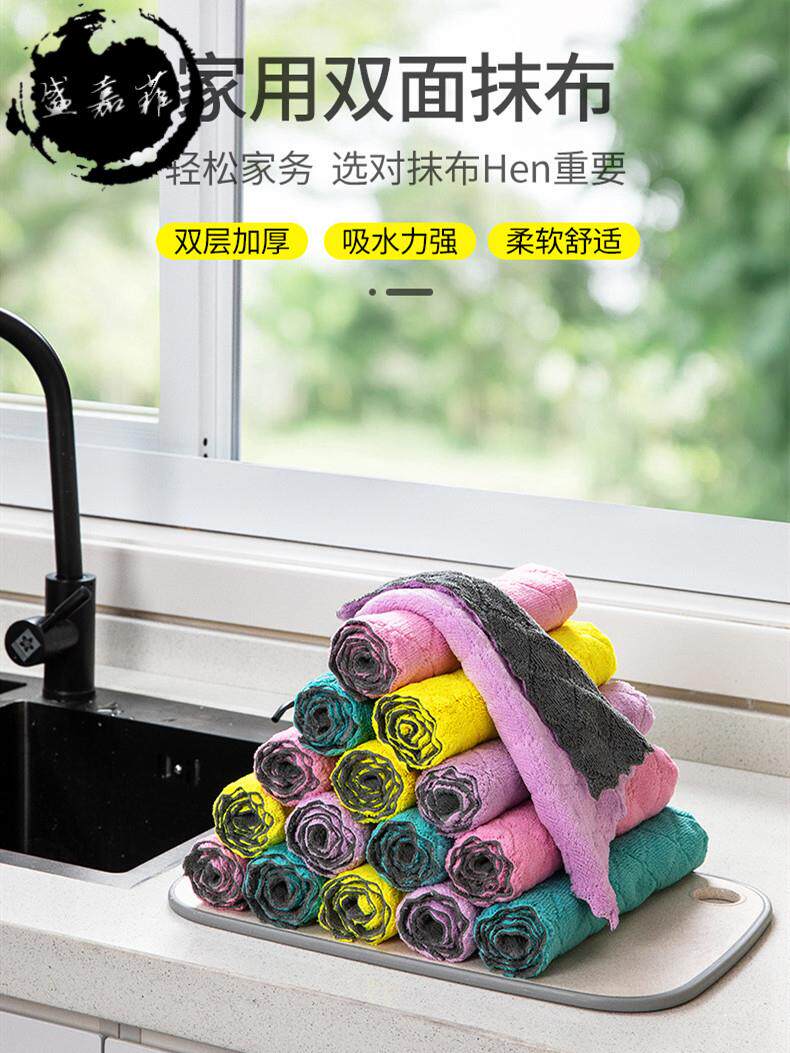 Home rag thickened with no drop of hair rubbing table dishcloth not stained with oil Peppercloth kitchen housework cleaning cloth