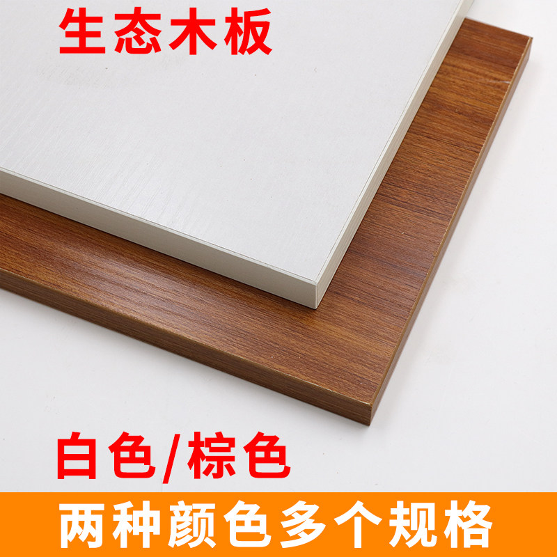 Wall-plated frame with a word partition without punching wall hanging decorative wall hanging wall hanging wall shelf bedroom board