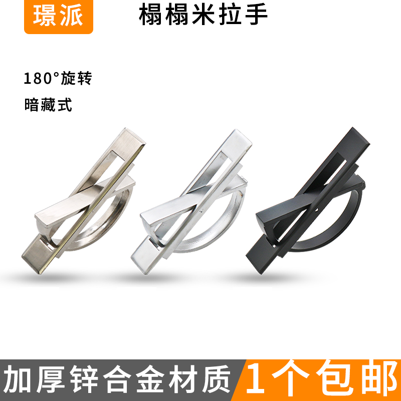 Tatami handle invisible concealed concealed handle embedded with embedded pedalling rice bed cover bed plate swivel handle concealed concealed buckle-Taobao