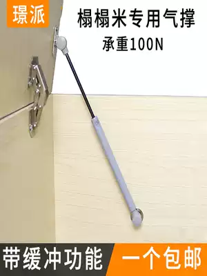 Tatami damping buffer closure Hydraulic rod support telescopic rod Pneumatic rod Hydraulic telescopic rod Integral cabinet flip door gas telescopic rod