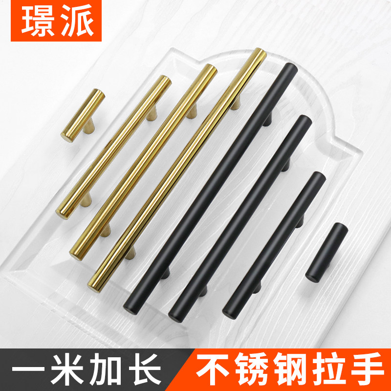 Nordic wardrobe door handle modern minimalist long light luxury black overall cabinet drawer gold extended cabinet door handle copper color