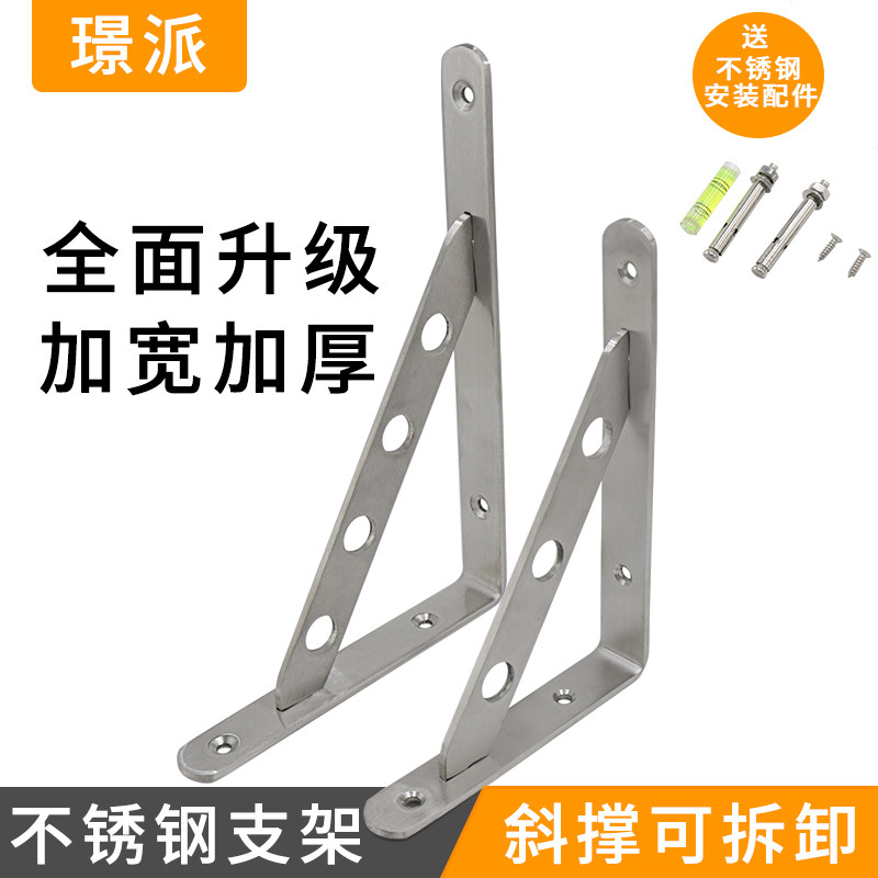 Thickened Stainless Steel Triangle Bracket Load-bearing Wall wall laminate Entrusted Wall Shelf Tripod Separator Support Nursery