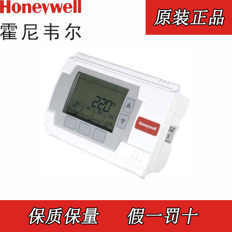 HoneywellHoneywell UB1211CH field universal DDC controller