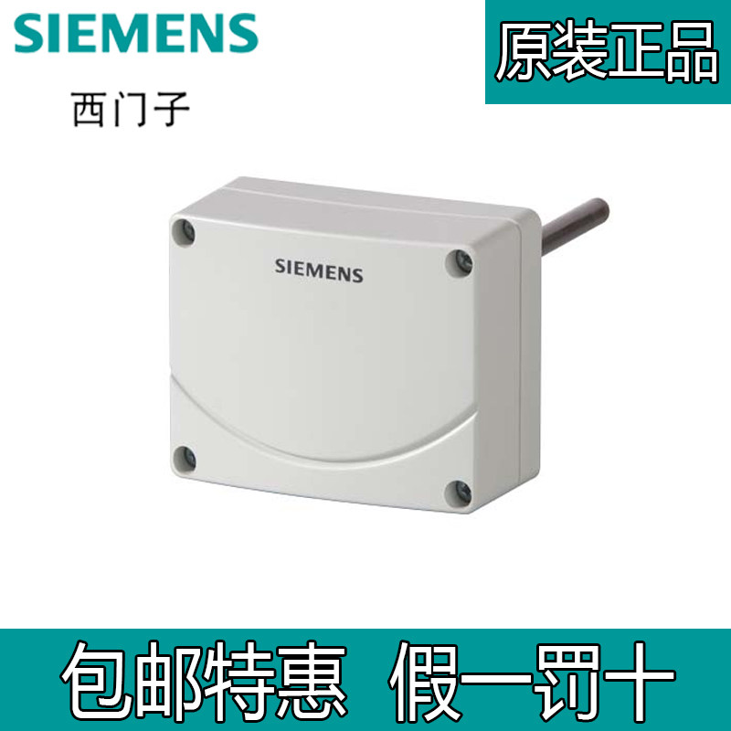 Original fitting Siemens QAE1612 010 water pipe immersive temperature sensor PT1000 warranty for one year