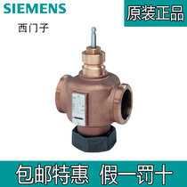 Siemens VVG41 14 electric two-way external thread valve proportional adjustment steam valve temperature control valve DN15