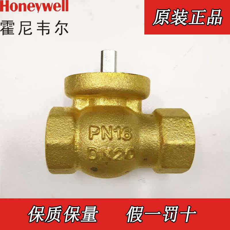 HoneywellVBA216-050P -040P VBA216-065P -080P Threaded Two-way Ball Valve