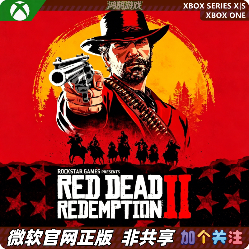 Xbox One / Xss Xsx Chinese Version Red Dead Redemption 2 Ultimate Edition Download Code Activation Code Xbox One / Xss Xsx Chinese Version Red Dead Redemption 2 Ultimate Edition Download Code Activation Code