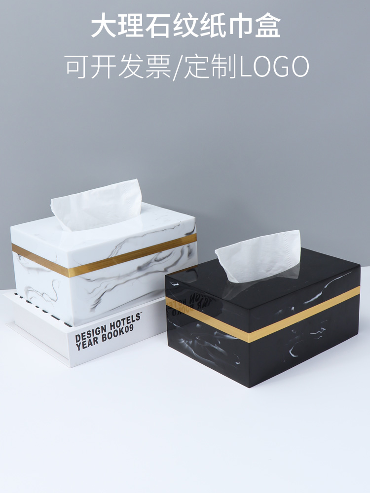Marble texture tissue box custom logo living room light luxury Nordic ins new Chinese style household restaurant pumping paper box