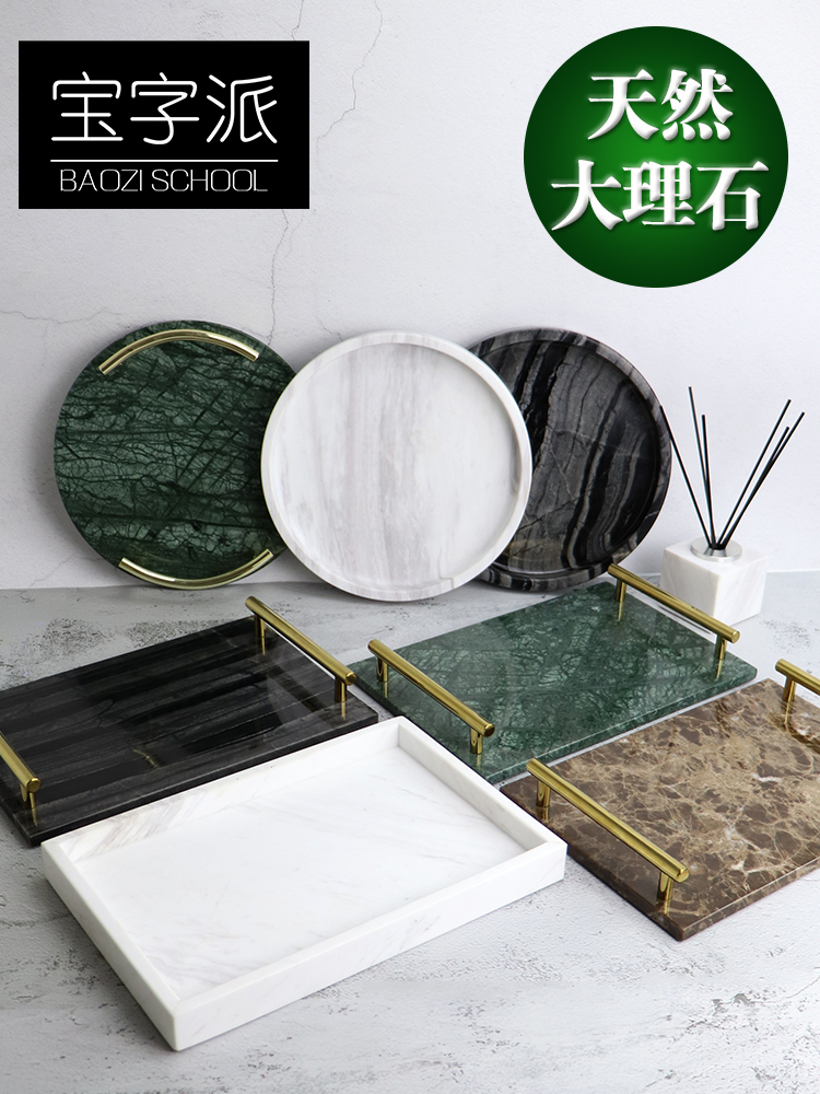 Marble tray rectangular round bathroom bathroom sink storage tray light luxury Nordic ins model room
