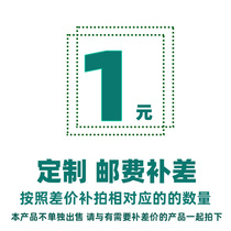 RMBone Fees for special customisation of post-price difference postage