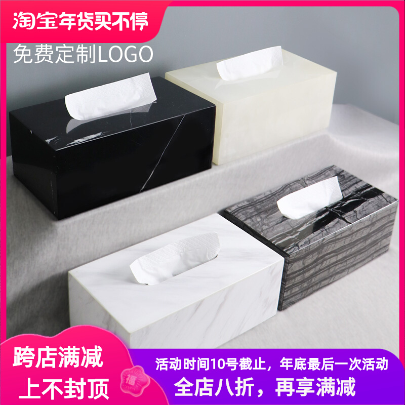 Marble tissue box light luxury wind pumping paper box living room high-end simple modern paper pumping box surface paper box napkin paper box