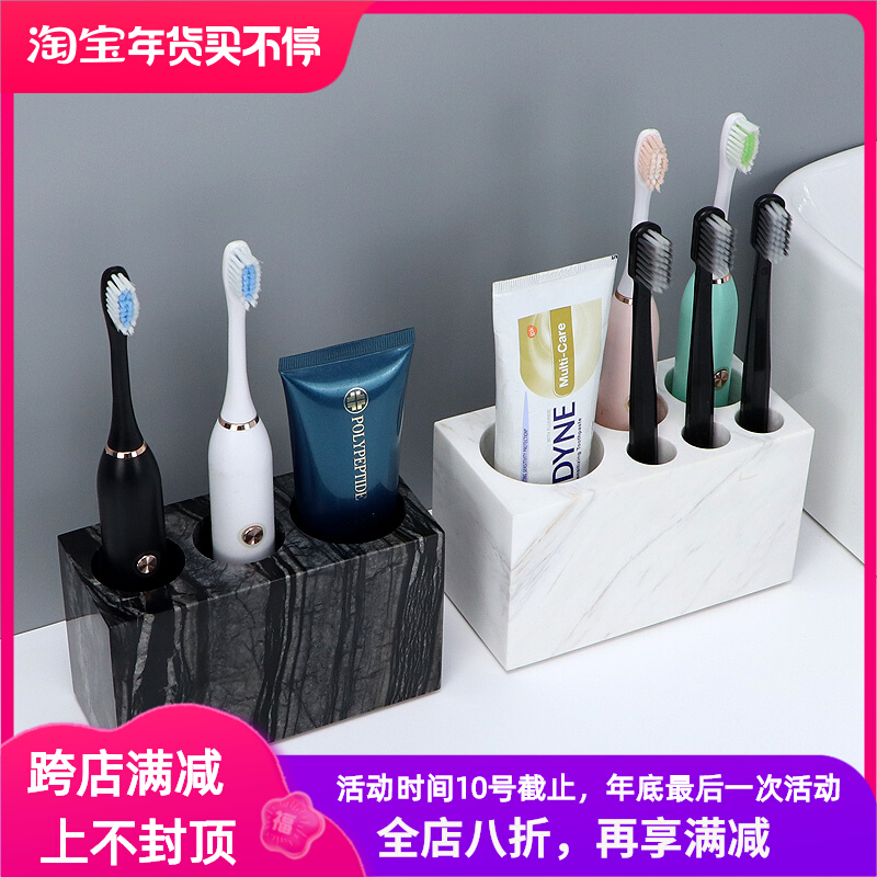 Marble bathroom toilet electric toothbrush rack light luxury toothbrush holder toothpaste storage simple high-end