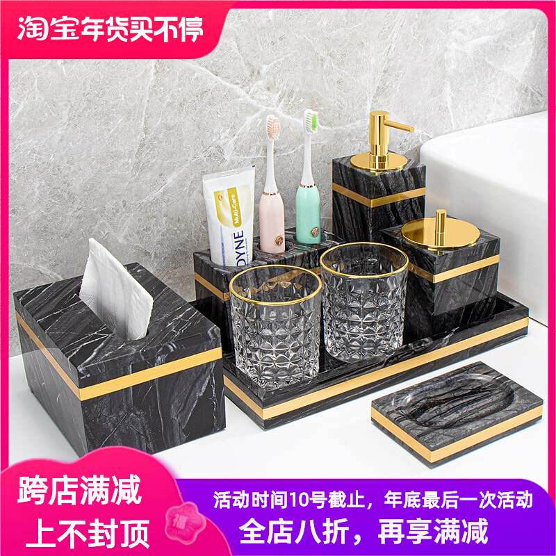 Natural marble toilet bathroom supplies washing set light luxury bathroom set toothbrush holder mouthwash cup tray