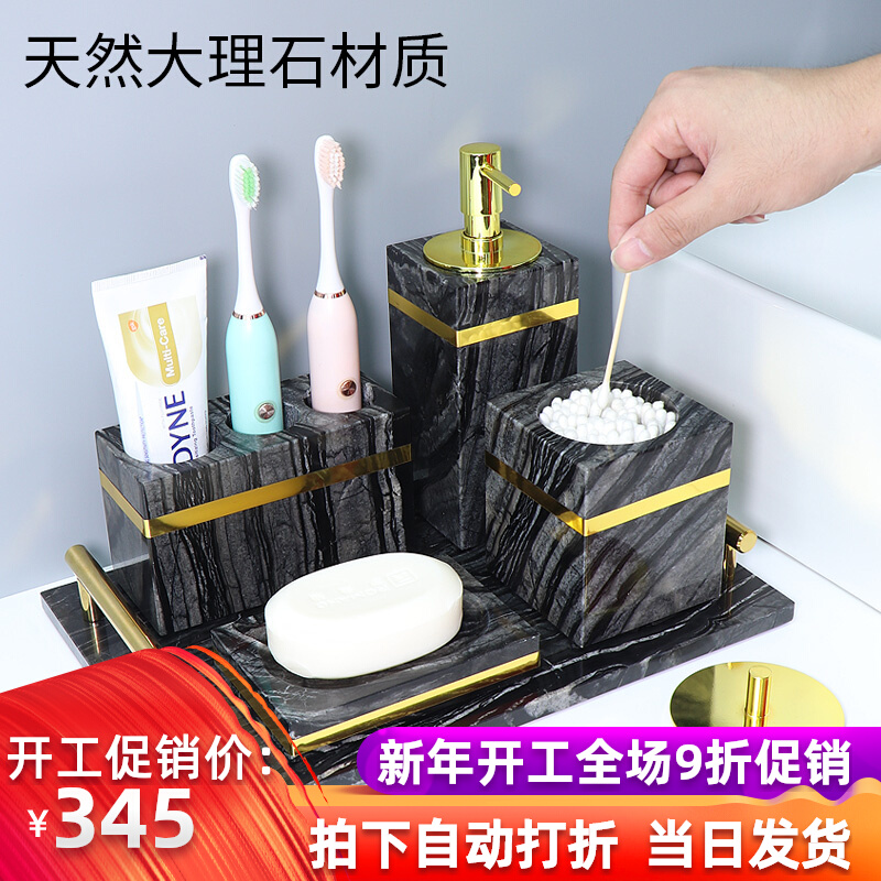 Marble bathroom five-piece set wash stand tray light luxury bathroom supplies toiletries set Nordic model house ornaments