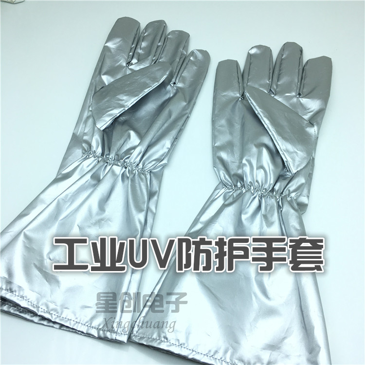 UVF-T30 Xingchuang UV ultraviolet lamp germicidal lamp protective gloves extended version can be washed repeatedly
