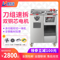 Jinlebao commercial stainless steel high-power meat slicer double Motor detachable electric meat slicer