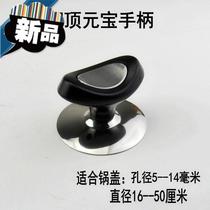 Stand-up pot lid handle burgundy cooking pot anti-scalding top bead handle head pan ◆ New style ◆ Accessories for frying