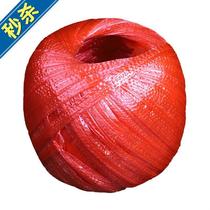 Colorful packaging plastic tie rope packing rope binding tape packaging rope s rope binding tape transparent binding rope