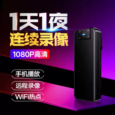 Xia Xin V5 recorder mini recording pen camera video head remote live video small portable monitor night vision camera portable strong magnetic high definition noise reduction video recorder