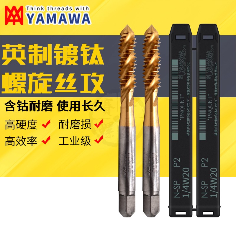 Japan imports YAMAWA British titanium-plated screw tap W1 8-40W5 8-11 stainless steel special screw tap