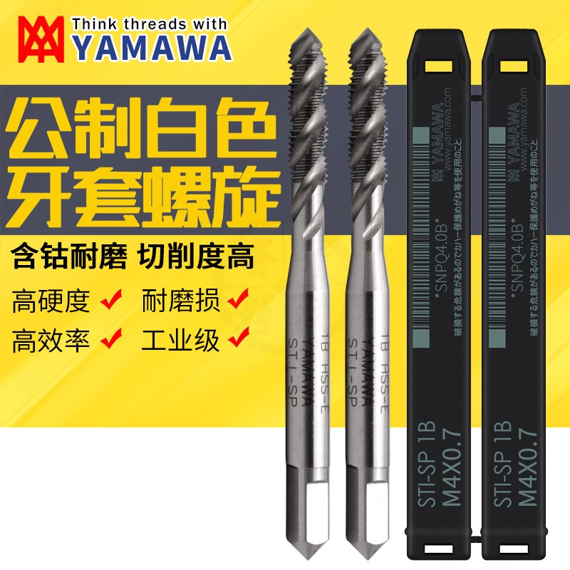Japan imports YAMAWA sheathed spiral screw tapping ST M1 6M2 5M34M5M6M12m16 wire sleeve screw tapping