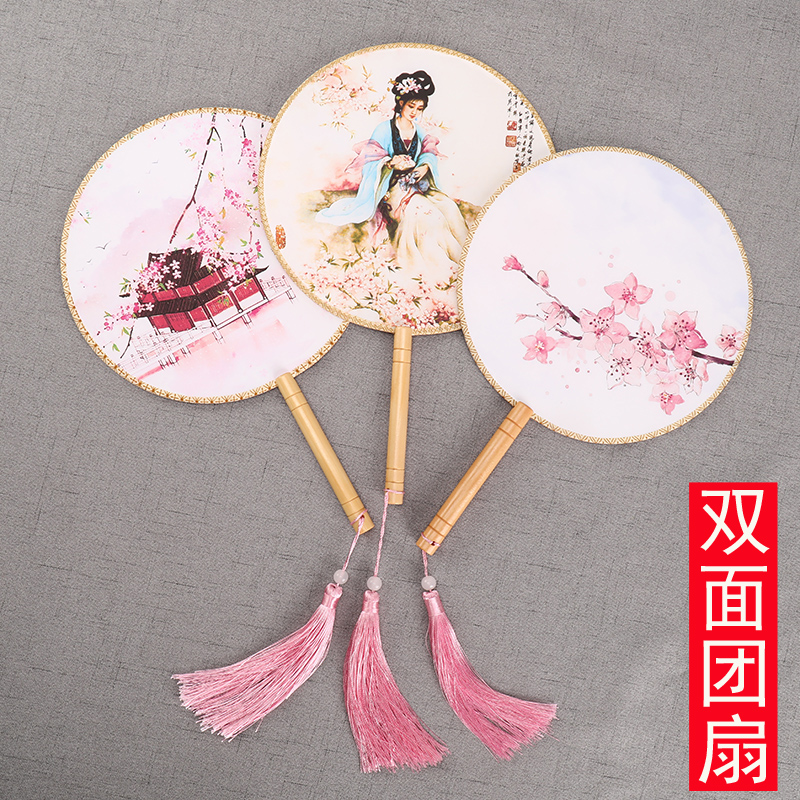 Ancient Wind Dance Performance Bifacial Group Fan Qipao Walk Show Hanfu Palace Fan China Wind Female Classical Chinese Round Fan