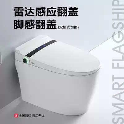 Integrated smart toilet automatic household water-free pressure limit instant hot type automatic flip toilet small unit