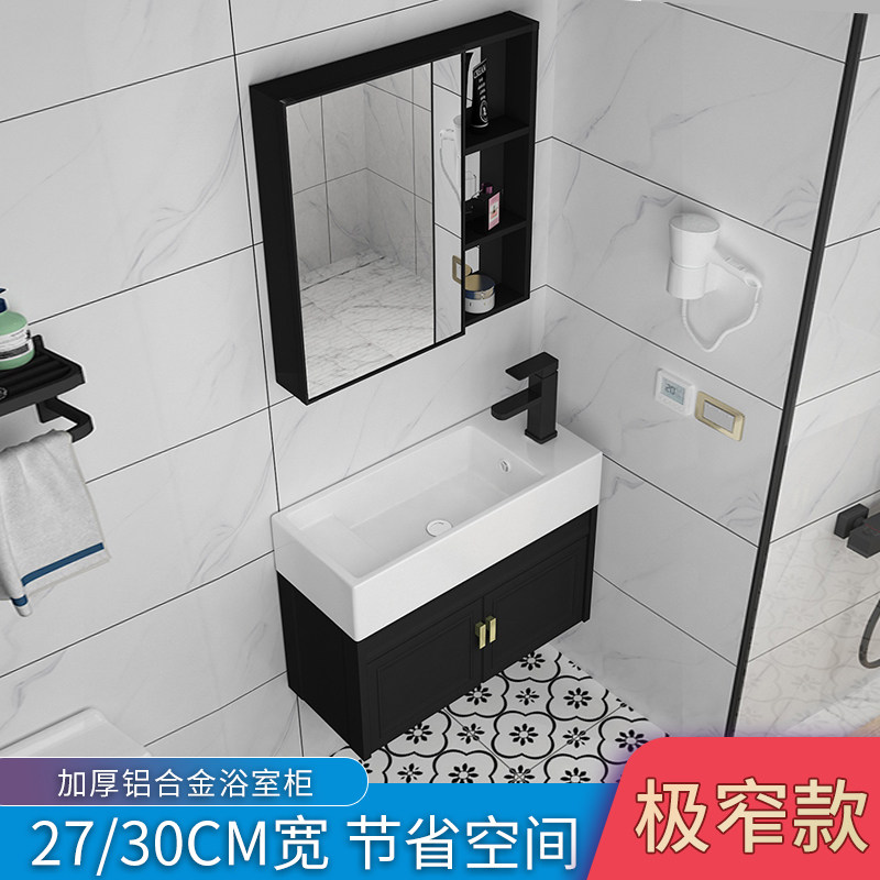Ultra-narrow small apartment bathroom cabinet space aluminum washbasin cabinet combination toilet washstand narrow and long washbasin pool